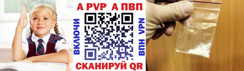 Где купить наркоту Дмитриев ГАШ  A-PVP  МЕФ  Конопля 