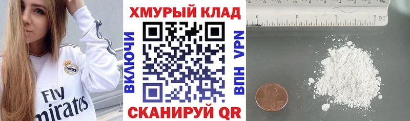 сколько стоит Дмитриев ГЕРОИН белый