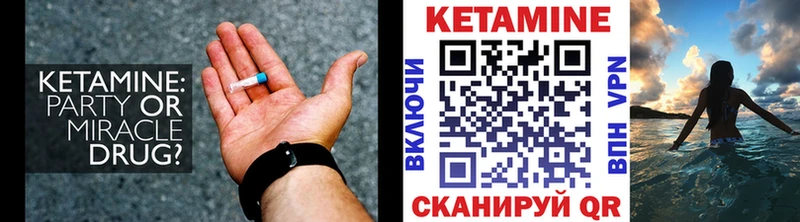 хочу   Дмитриев  Кетамин ketamine 