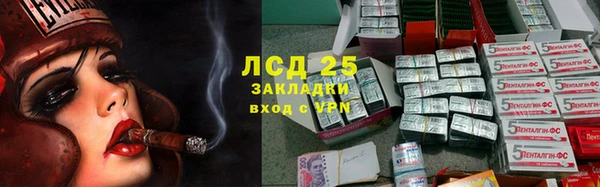 кокаин VHQ Алексеевка