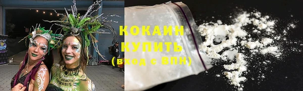 мефедрон мука Алзамай