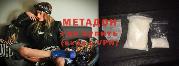 кокаин VHQ Алексеевка