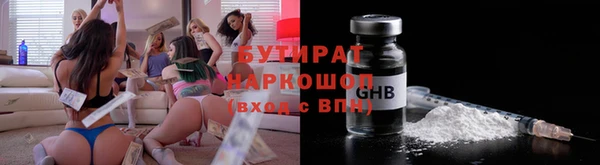 стаф Алексин