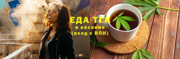 кокаин VHQ Алексеевка