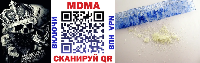 где найти Дмитриев МДМА VHQ