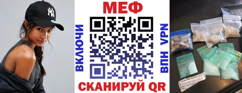 МЕГА ссылка  Дмитриев  МЕФ мука  продажа наркотиков 
