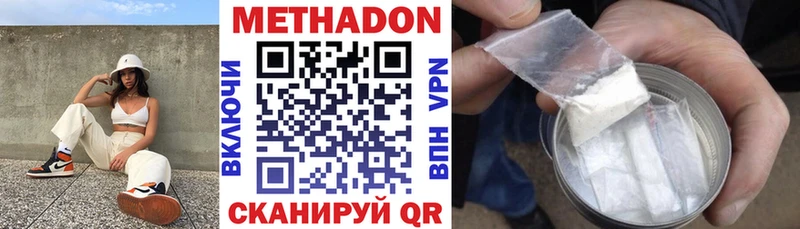 Метадон methadone  Дмитриев 