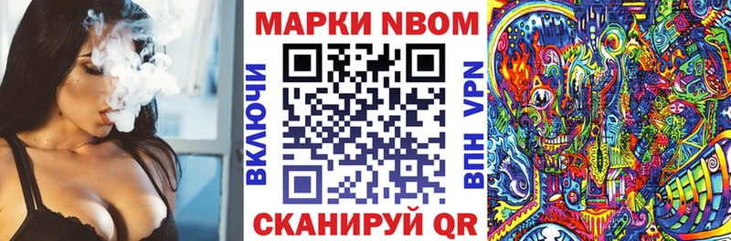 где купить наркоту  Дмитриев  дарк нет телеграм  Марки NBOMe 1500мкг 