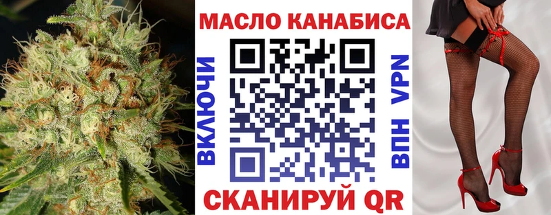 Дистиллят ТГК концентрат  как найти   Дмитриев 